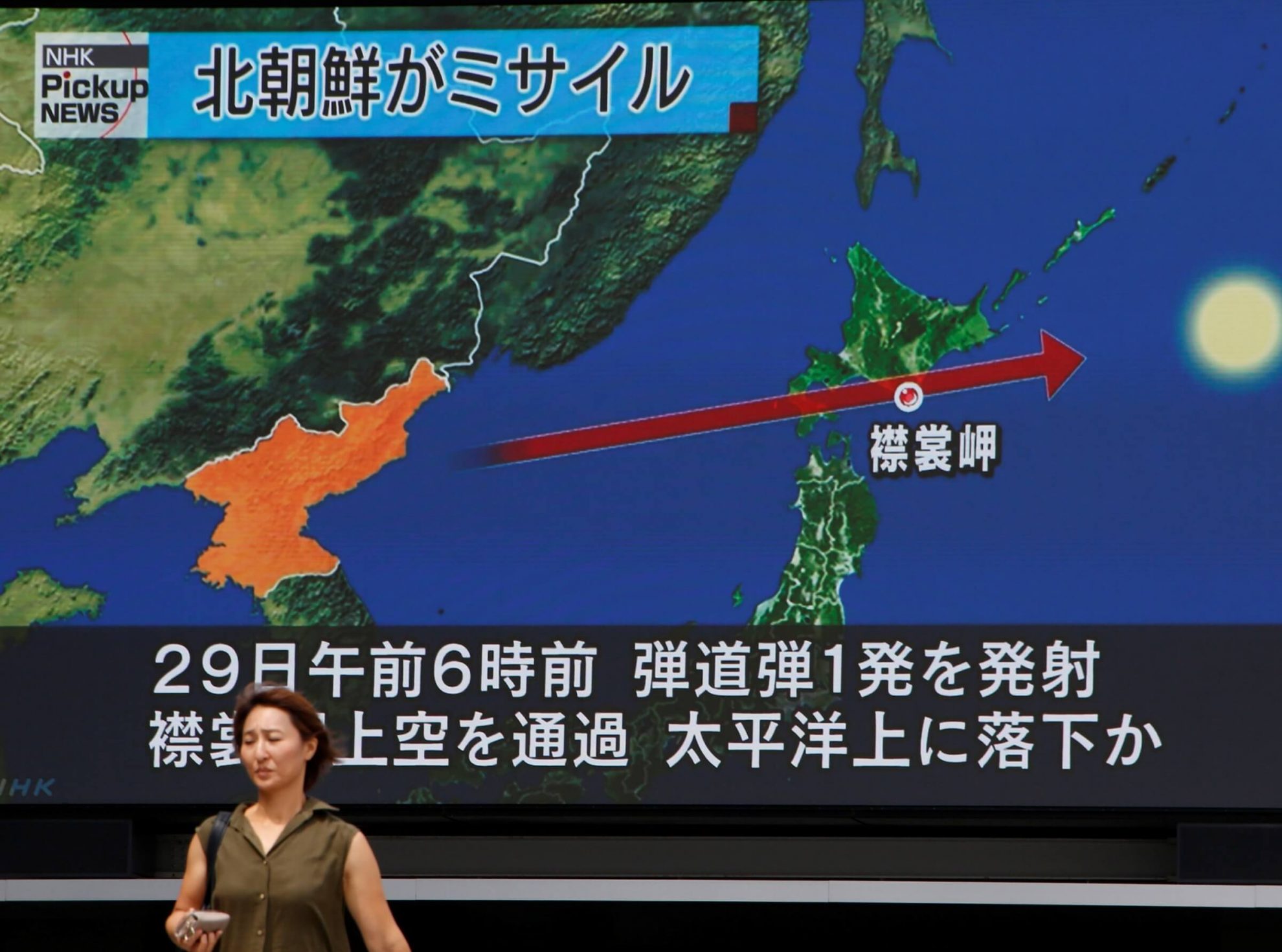 Iš Šiaurės Korėjos paleista balistinė raketa antradienį praskriejo pro Japoniją ir nusileido Ramiajame vandenyne.