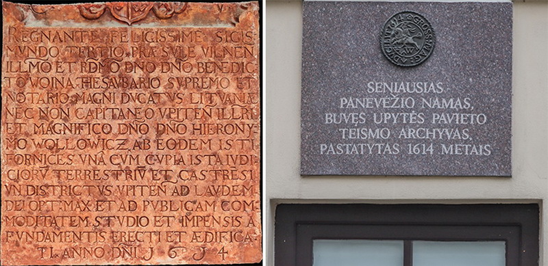 Buvusio Upytės pavieto archyvo pastato Panevėžyje atsiradimo data gana tiksliai žinoma iš paminklinės lentos su donaciniu pavieto seniūno Jeronimo Valavičiaus įrašu, kuriame minimi 1614-ieji metai. I. STULGAITĖS-KRIUKIENĖS, PANEVĖŽIO APSKRITIES ARCHYVO RINKINIŲ nuotr.