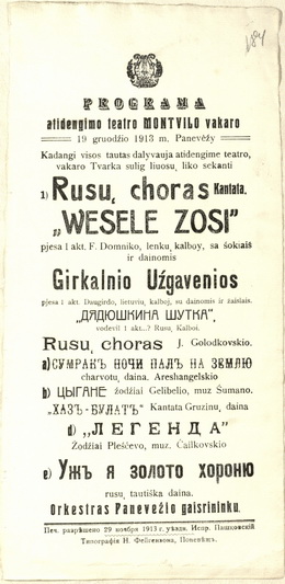 1913 metų Stanislovo Montvilos teatro Panevėžyje atidarymo programa lietuvių kalba. LVIA nuotr.