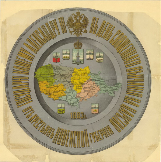 1883-ųjų Kauno gubernijos žemėlapis, taip pat saugomas buvusio jos centro archyvuose. KAUNO REGIONINIO VALSTYBĖS ARCHYVO nuotr.