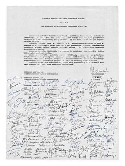 Kovo 11-osios Akto originalas – vienas vertingiausių Lietuvos valstybės naujajame archyve saugomų dokumentų. LVNA, f. 2, ap. 1, b. 1, l. 1.