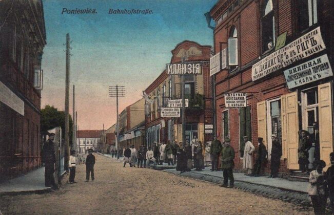 Panevėžys. Stoties gatvė. 1916 m. atvirukas. Panevėžio kraštotyros muziejaus fondų nuotr.