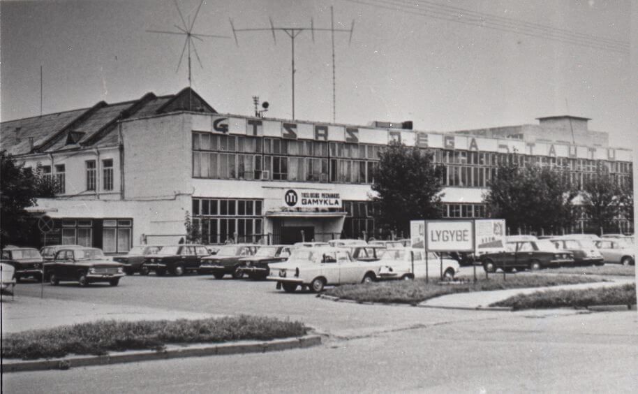 Panevėžio tiksliosios mechanikos gamykla. 1977 m. P. Kaupelio negatyvas. Iš Panevėžio kraštotyros muziejaus rinkinių.