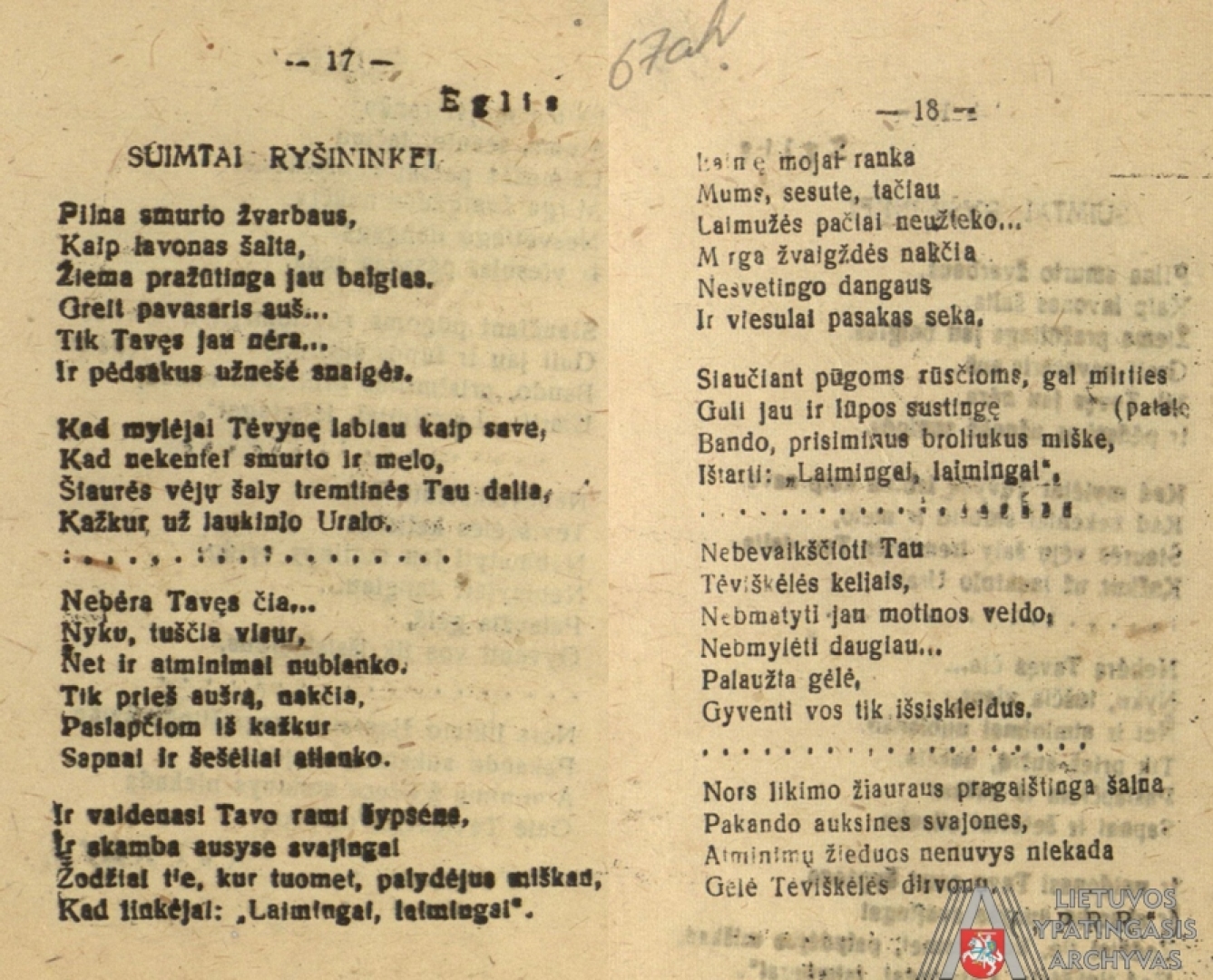 Eilėraštis „Suimtai ryšininkei“, paskelbtas Lietuvos laisvės kovos sąjūdžio leidinyje „Mes nemirę“ 1952 metais. LYA nuotr.