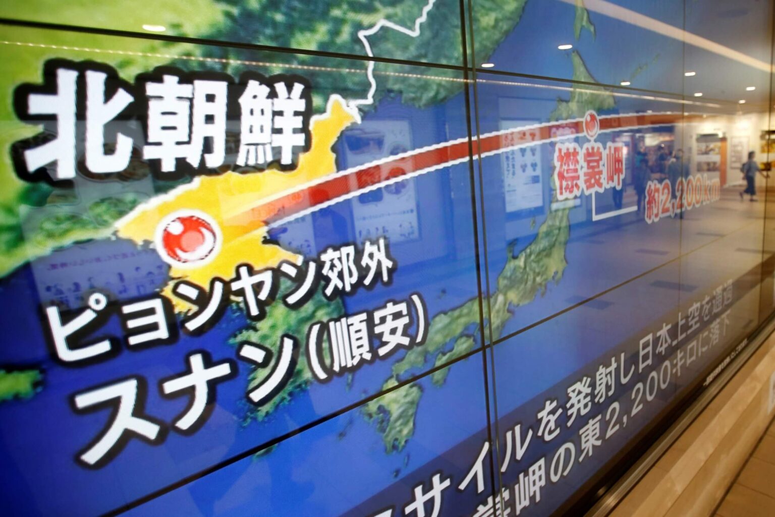 Sekmadienio naktį Korėjos pusiasalyje įvykęs žemės drebėjimas nebuvo atsitiktinis – tai Pchenjano požeminės atominės bombos bandymo padarinys