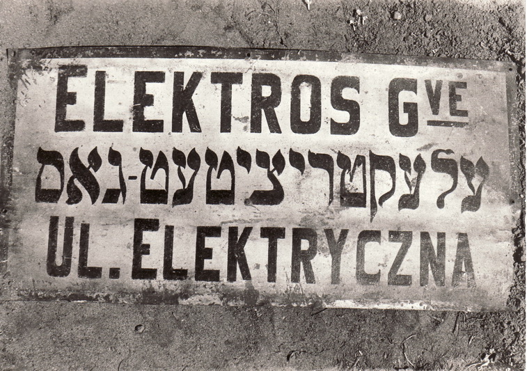 PANEVĖŽIO KRAŠTOTYROS MUZIEJAUS nuotr. 