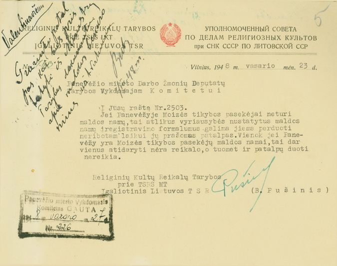 ŠIAULIŲ REGIONINIO VALSTYBĖS ARCHYVO PANEVĖŽIO FILIALO nuotr.