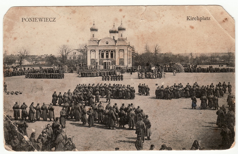 PANEVĖŽIO KRAŠTOTYROS MUZIEJAUS nuotr.