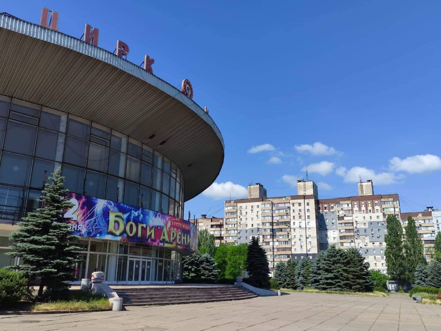 Viename keisčiausių ir ilgiausių Europos miestų – Kryvyj Riho Ukrainoje gyventojai didžiuojasi, kad iš čia kilęs ukrainiečius sutelkęs ir kovai už laisvę įkvepiantis prezidentas Volodymyras Zelenskis.