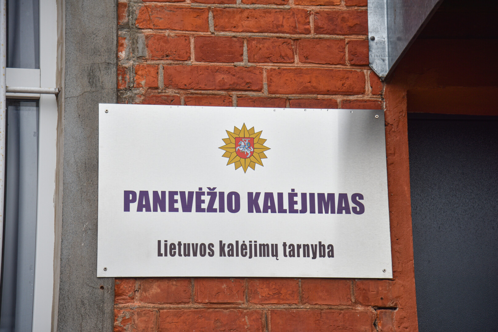 Panevėžio kalėjime šiuo metu trūksta 11 proc. darbuotojų. P. ŽIDONIO nuotr.