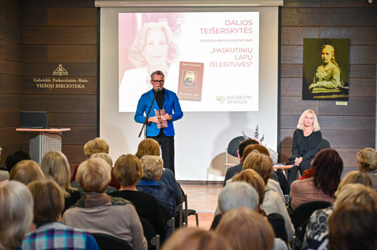 Mažiausiai keliais aspektais ypatingas vakaras Panevėžio apskrities Gabrielės Petkevičaitės-Bitės viešojoje bibliotekoje. Klausytojai šiltai prisiminė beveik prieš mėnesį išėjusią poetę, visuomenės veikėją, politikę Dalią Teišerskytę – pristatyta paskutinė jos poezijos knyga „Paskutinių lapų išleistuvės“, kompaktinės plokštelės su eilėraščiais ir dainomis pagal jos tekstus.
