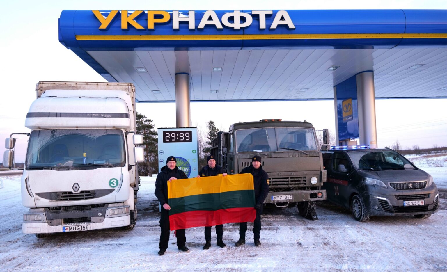 Visuomeninių iniciatyvų paramos fondas organizuoja paramą Ukrainos valstybinei nepaprastųjų situacijų tarnybai (angl. State Emergency Service of Ukraine), kuri tęsiasi nuo 2022 m. kovo mėn.