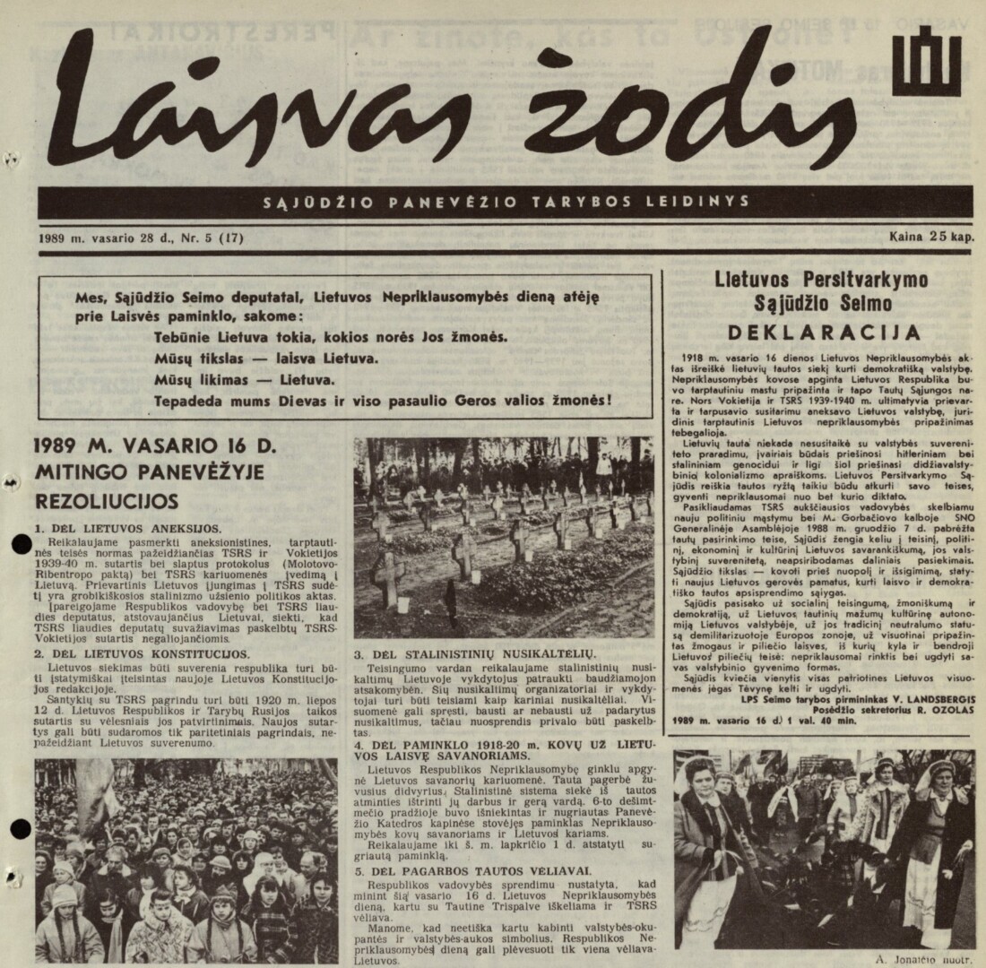 PANEVĖŽIO KRAŠTOTYROS MUZIEJAUS fondų nuotr.