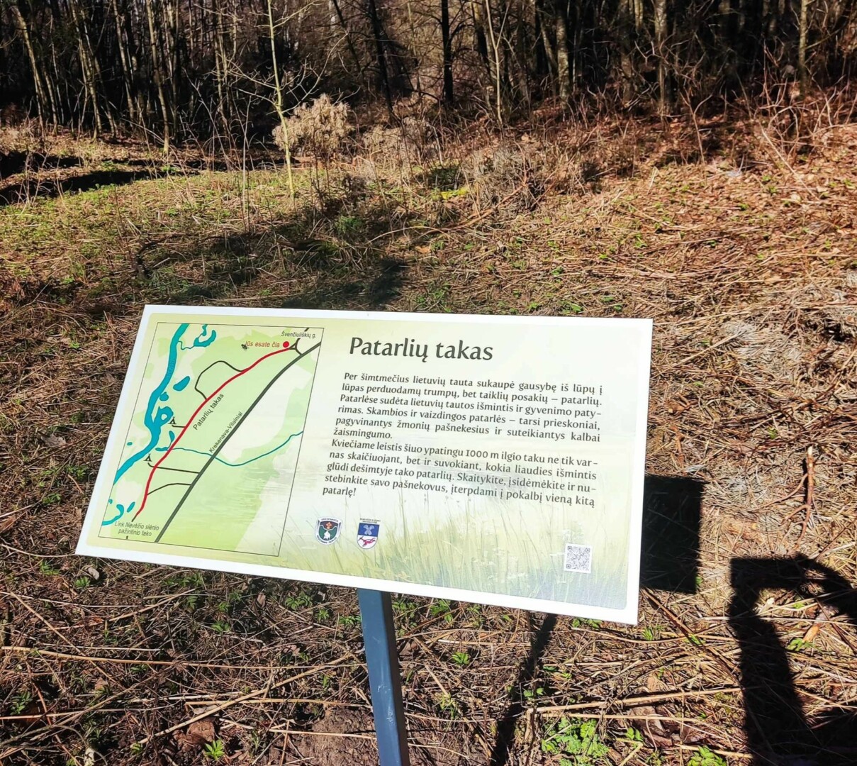 Jau netrukus Krekenavos regioniniame parke lankytojus pasitiks neįprastas ir vienintelis toks Lietuvoje pažintinis takas. Jis skirtas senosioms tautos tradicijoms.