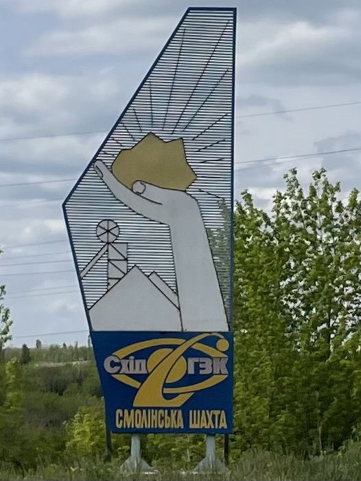 Smolinės urano kasykla laikinai užkonservuota, nors urano klodai nesibaigė. E. BUTRIMO nuotr.