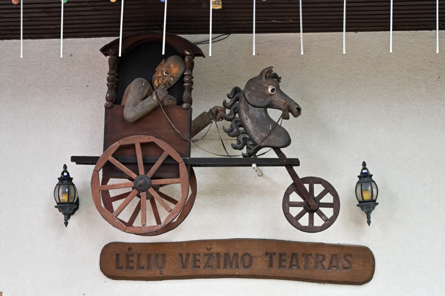 Lietuvoje ir už jos ribų žinomas Panevėžio lėlių vežimo teatras palieka savo ilgamečius namus Respublikos gatvėje, kur lankydamos spektaklius vaikams užaugo jau kelios panevėžiečių kartos.